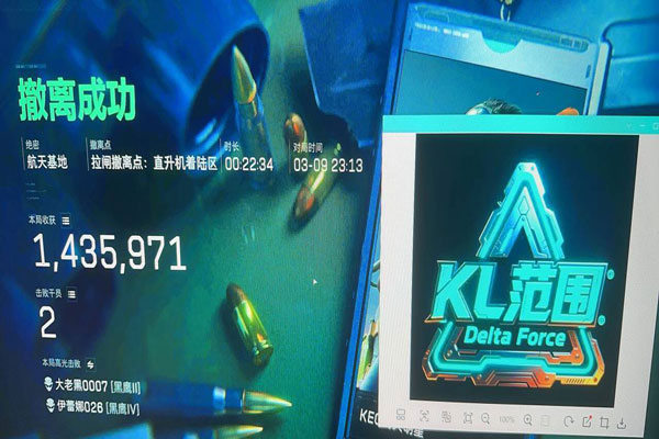 三角洲警察抓捕外挂软件效果